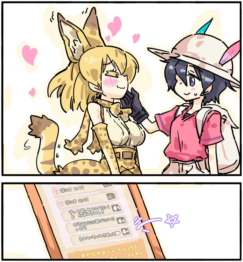 serval and kaban (kemono friends) drawn by seki_(red_shine)