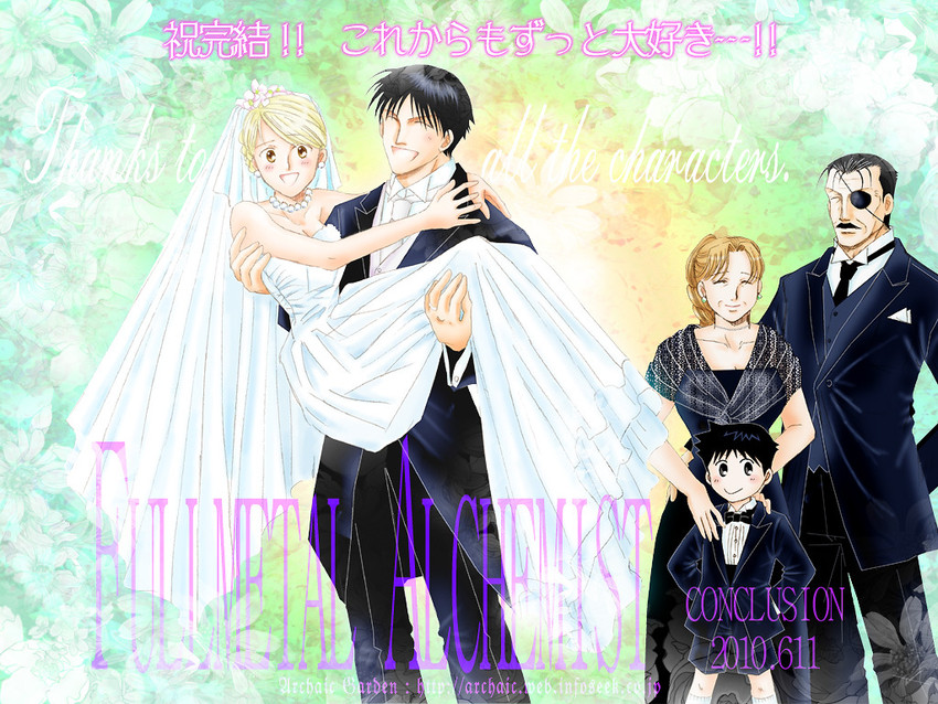 riza hawkeye, roy mustang, king bradley, selim bradley, and mrs. bradley (fullmetal alchemist) drawn by yuuki_rinrin