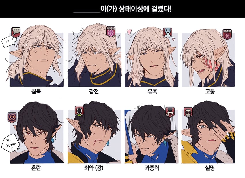 estinien varlineau and aymeric de borel (final fantasy and 1 more) drawn by riri0114