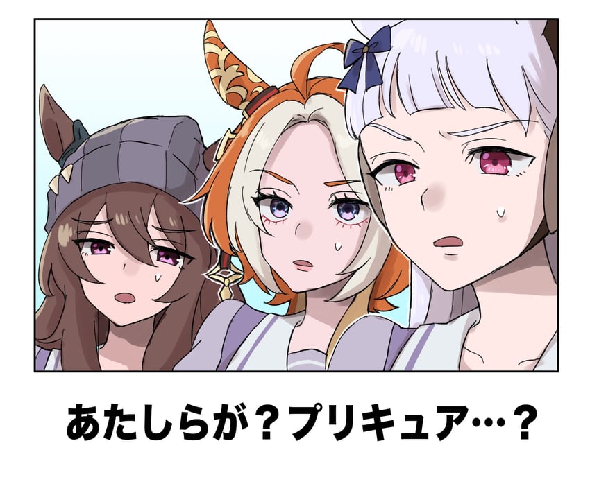 gold ship, nakayama festa, and orfevre (umamusume and 2 more) drawn by yumayuma_(yumayumaaaan)