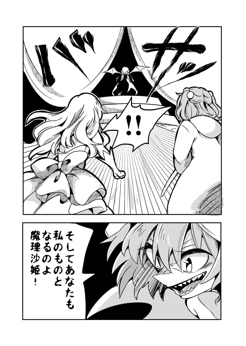 kirisame marisa, remilia scarlet, and motoori kosuzu (touhou) drawn by baba_(baba_seimaijo)