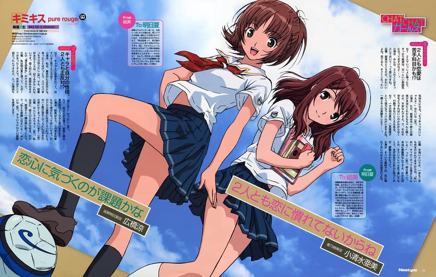 sakino asuka and hoshino yuumi (newtype and 1 more) drawn by kawata_takeshi