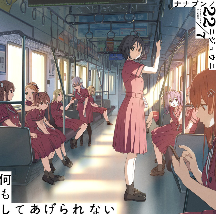 takigawa miu, maruyama akane, saito nicole, fujima sakura, sato reika, and 6 more (22/7) drawn by horiguchi_yukiko