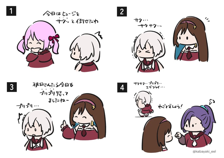 sadamori himeka, honma akehi, shiozaki suzume, and ishizuka fujino (assault lily) drawn by kabayaki_(kabayaki_eel)