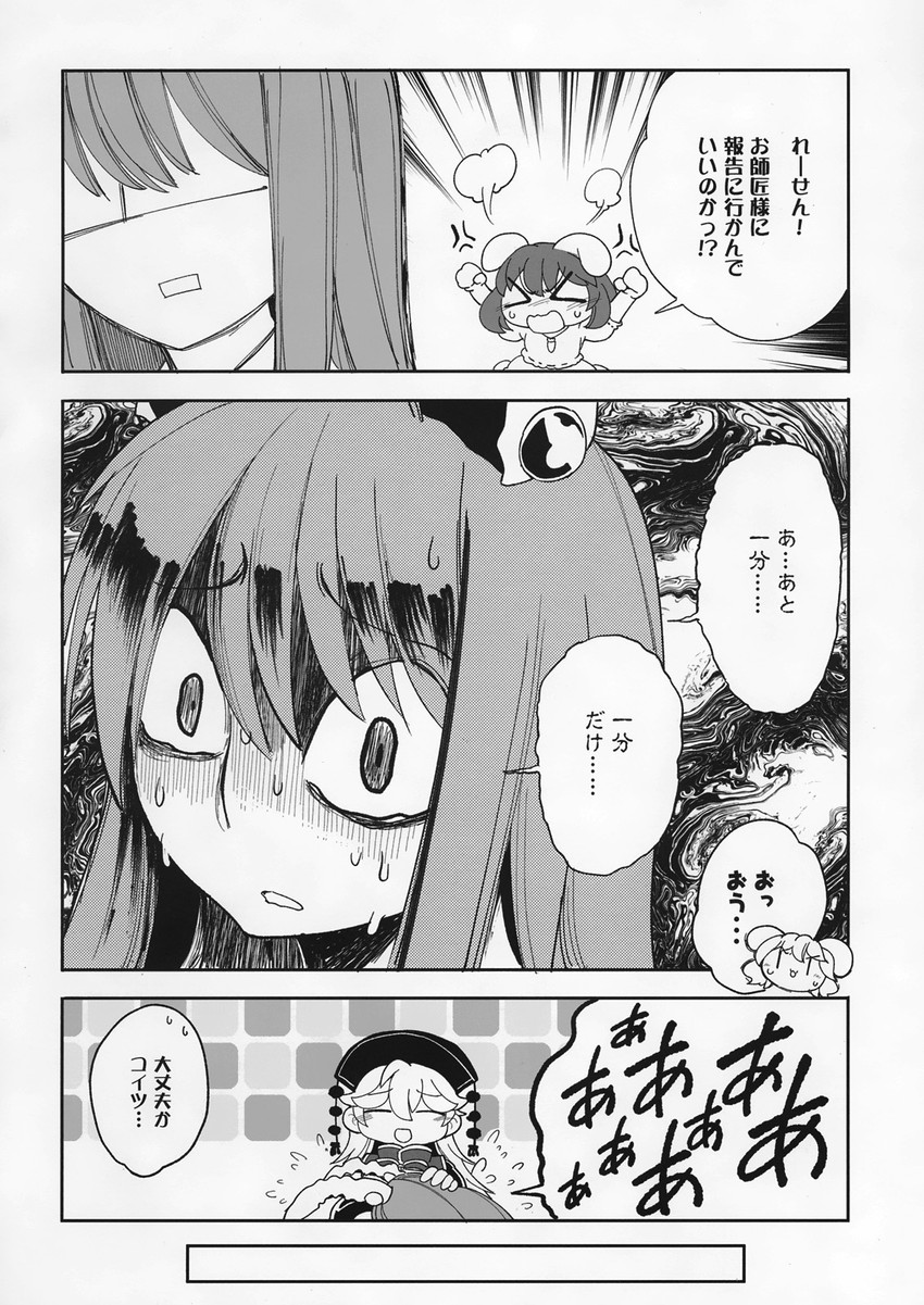 reisen udongein inaba, inaba tewi, and junko (touhou) drawn by sayakata_katsumi