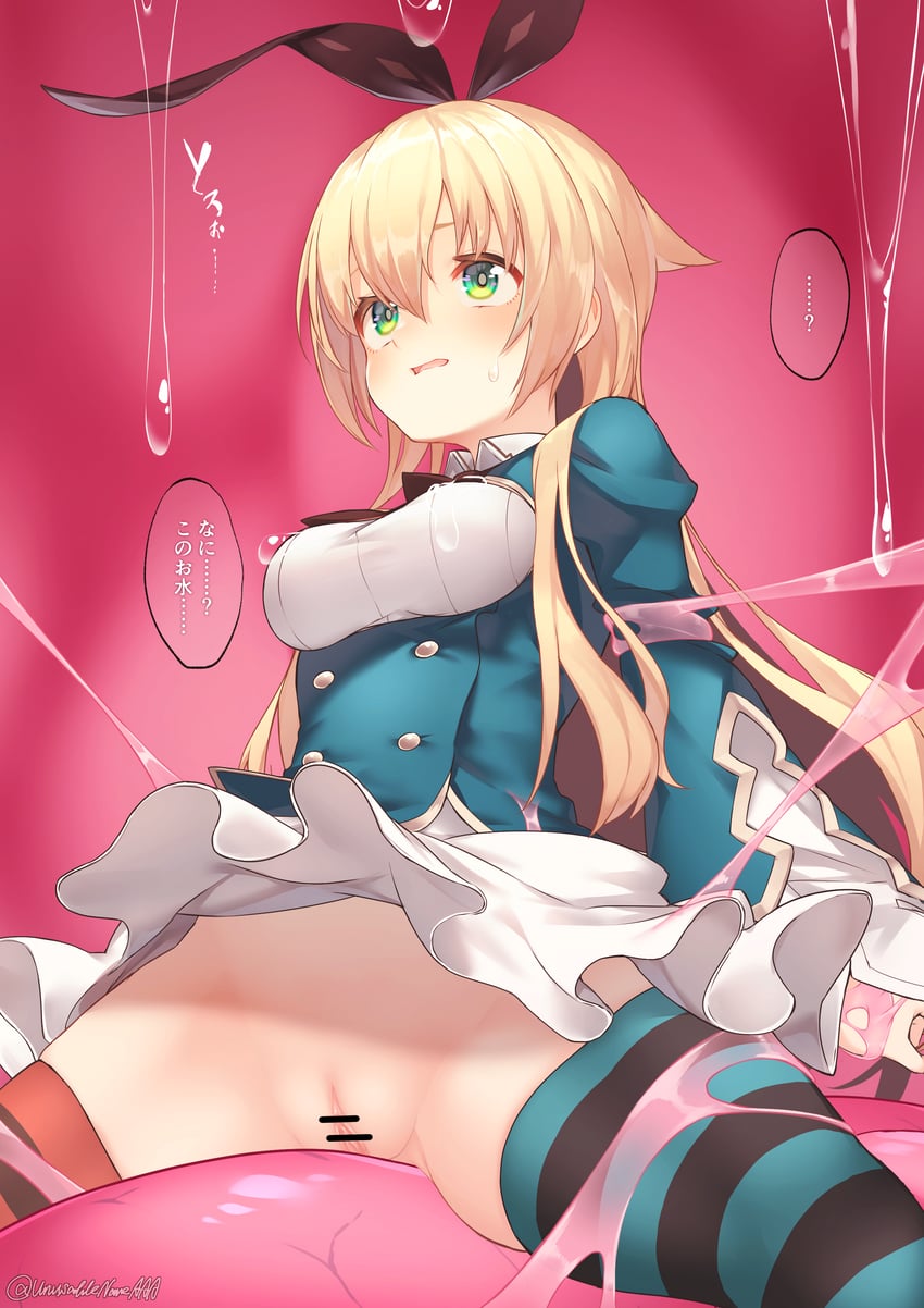 alice (grimms notes) drawn by unusablenameaaa