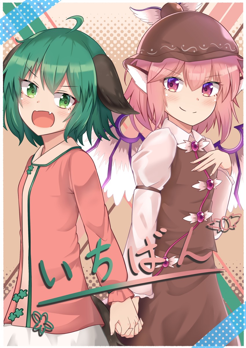 mystia lorelei and kasodani kyouko (touhou) drawn by ibara_kashipan