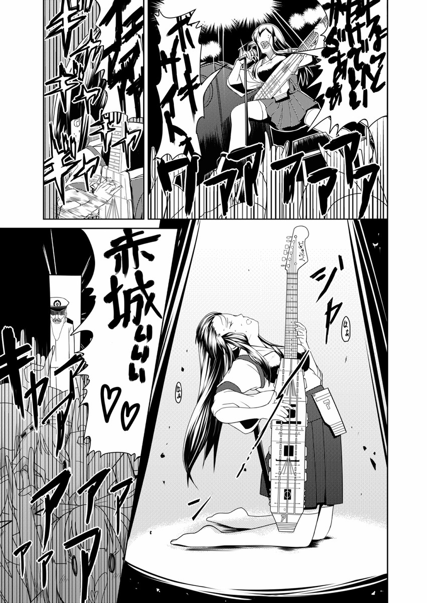 admiral, kongou, akagi, hiei, and yuubari (kantai collection) drawn by kozy