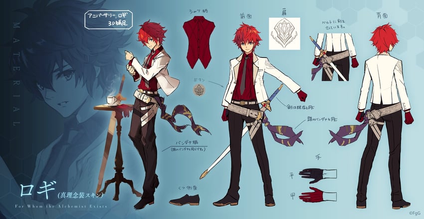 logi crowley (ta ga tame no alchemist) drawn by rinzo