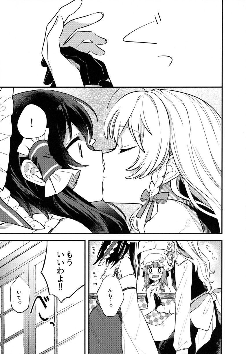 hakurei reimu, kirisame marisa, and patchouli knowledge (touhou) drawn by vanilla_(miotanntann)