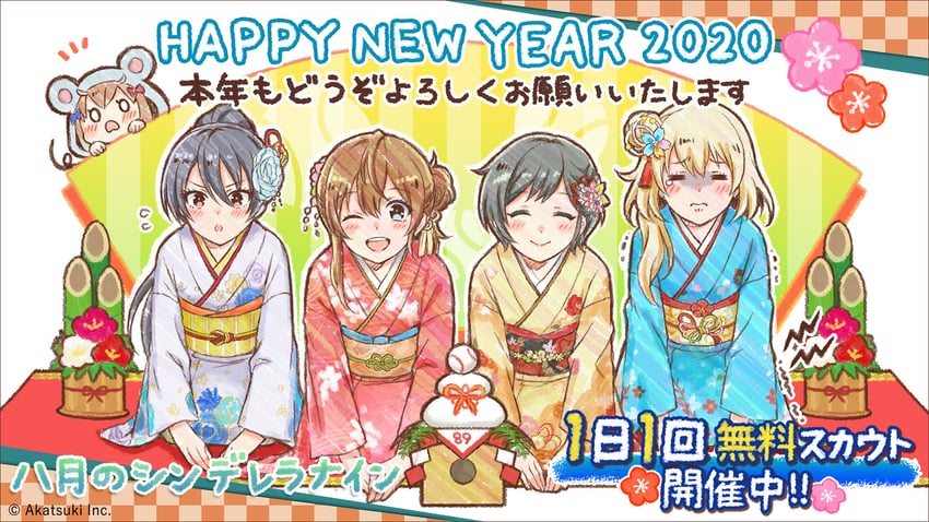 arihara tsubasa, nozaki yuuki, kawakita tomoe, shinonome ryo, and ukita akane (cinderella series and 1 more) drawn by hanako_(akatsuki)
