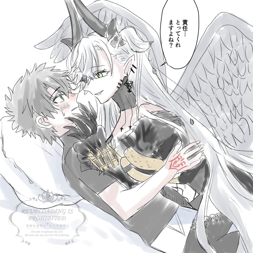 fujimaru ritsuka and lilith (fate and 1 more) drawn by chiakicat1294