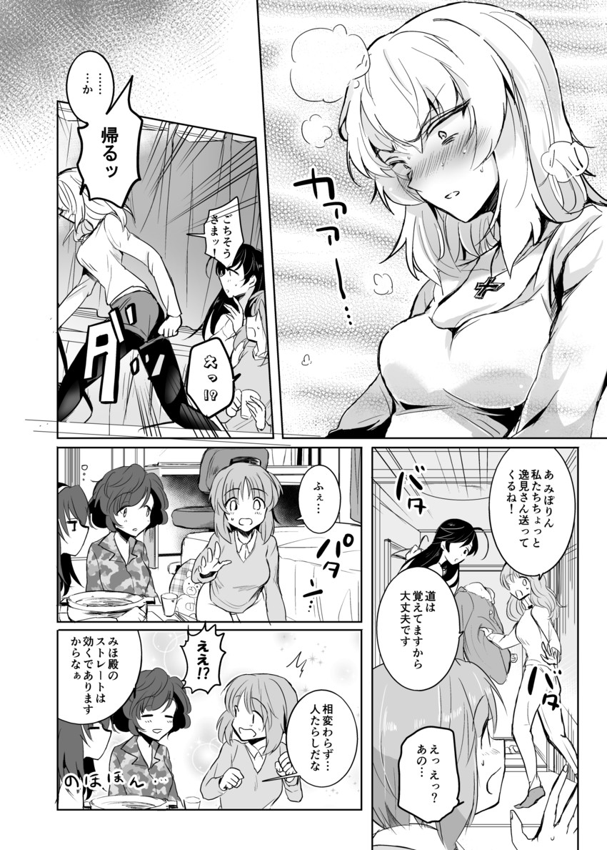 nishizumi miho, itsumi erika, akiyama yukari, takebe saori, reizei mako, and 1 more (girls und panzer) drawn by emilio_(tetsukazu_no_ao)