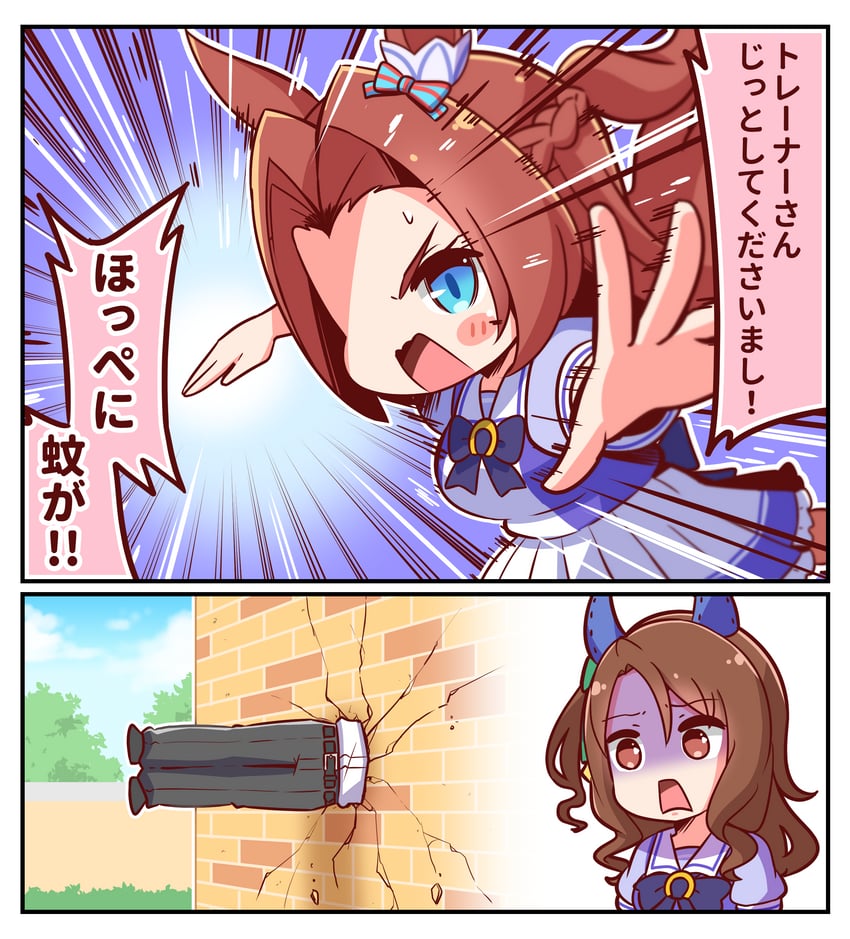 trainer, king halo, and kawakami princess (umamusume) drawn by kyou_(fr39)