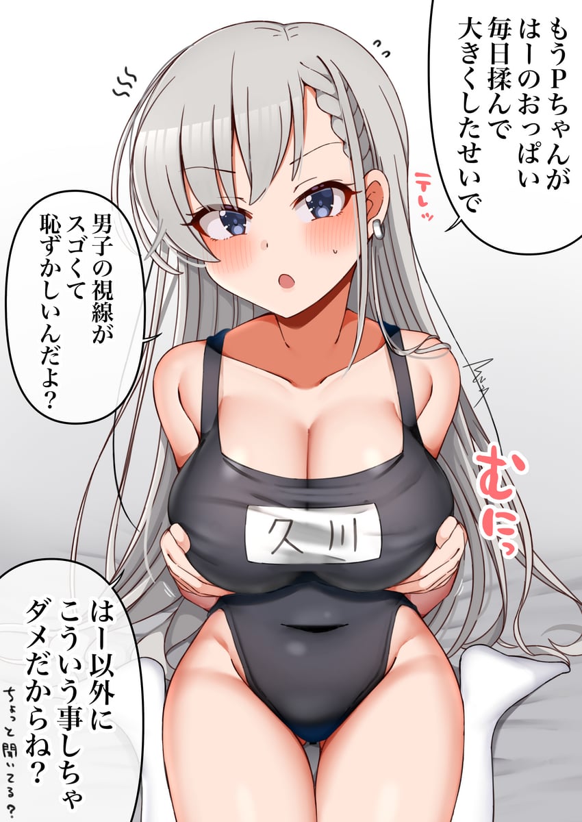 hisakawa hayate (idolmaster and 1 more) drawn by mabanna