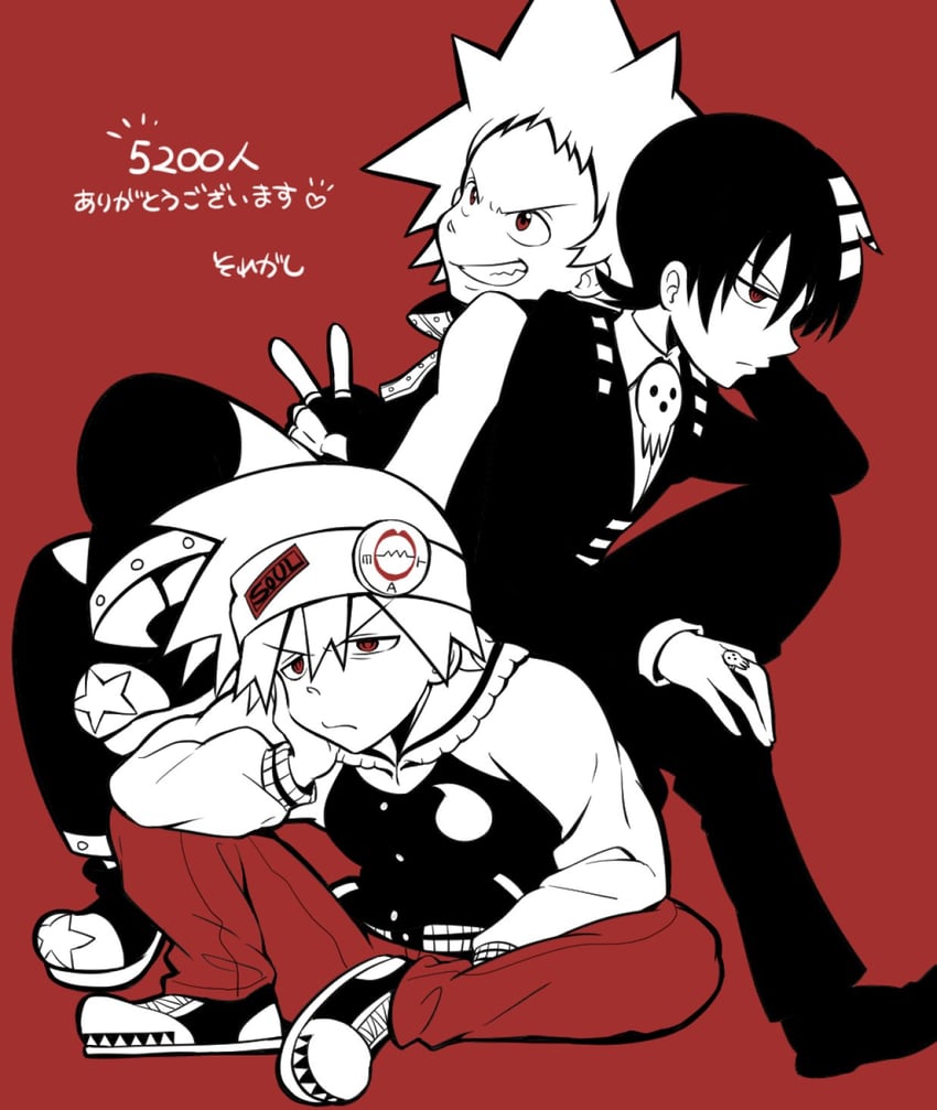 soul evans, death the kid, and black star (soul eater) drawn by siosomurie