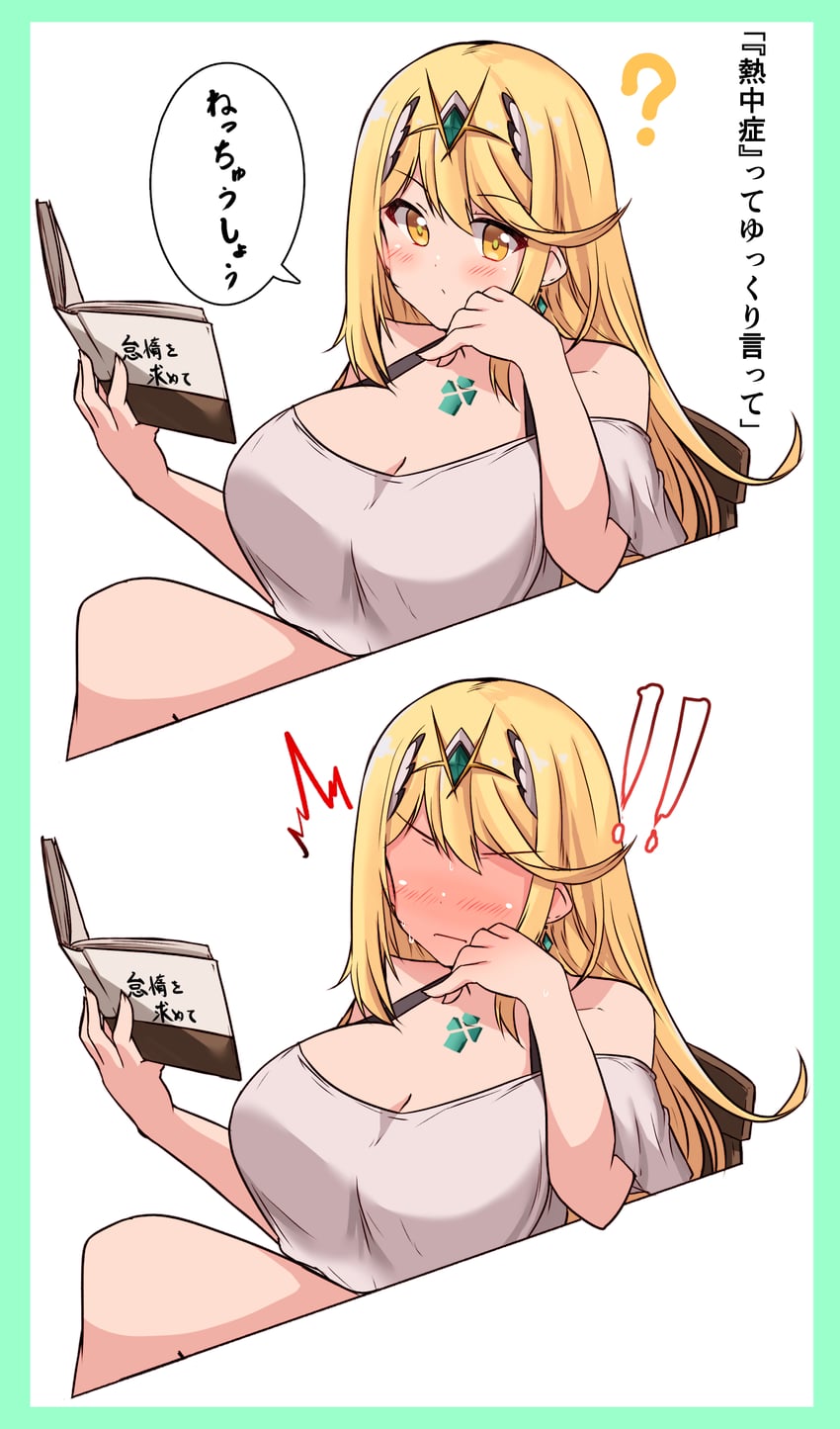 mythra (xenoblade chronicles and 1 more) drawn by kurokaze_no_sora