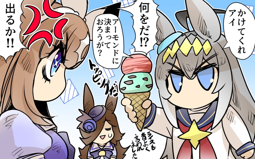 rice shower, oguri cap, and almond eye (umamusume) drawn by hisahiko