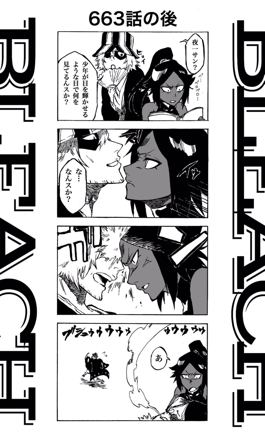 shihouin yoruichi and urahara kisuke (bleach and 1 more) drawn by ken'ichi_(ken1ro_u)