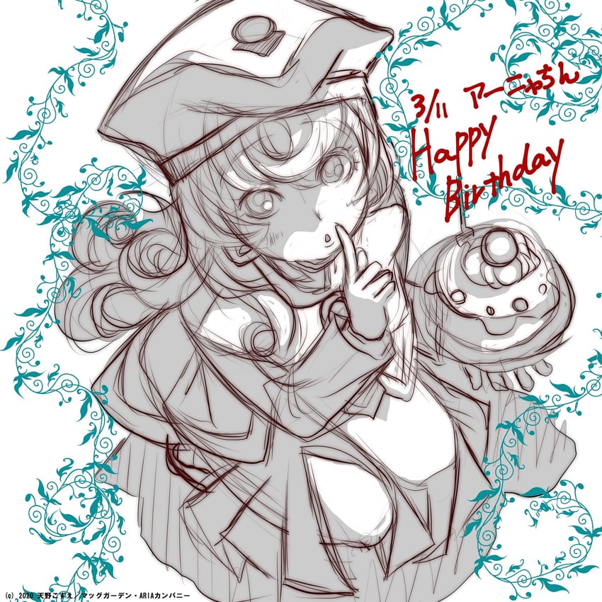anya dostoyevskaya (aria) drawn by amano_kozue