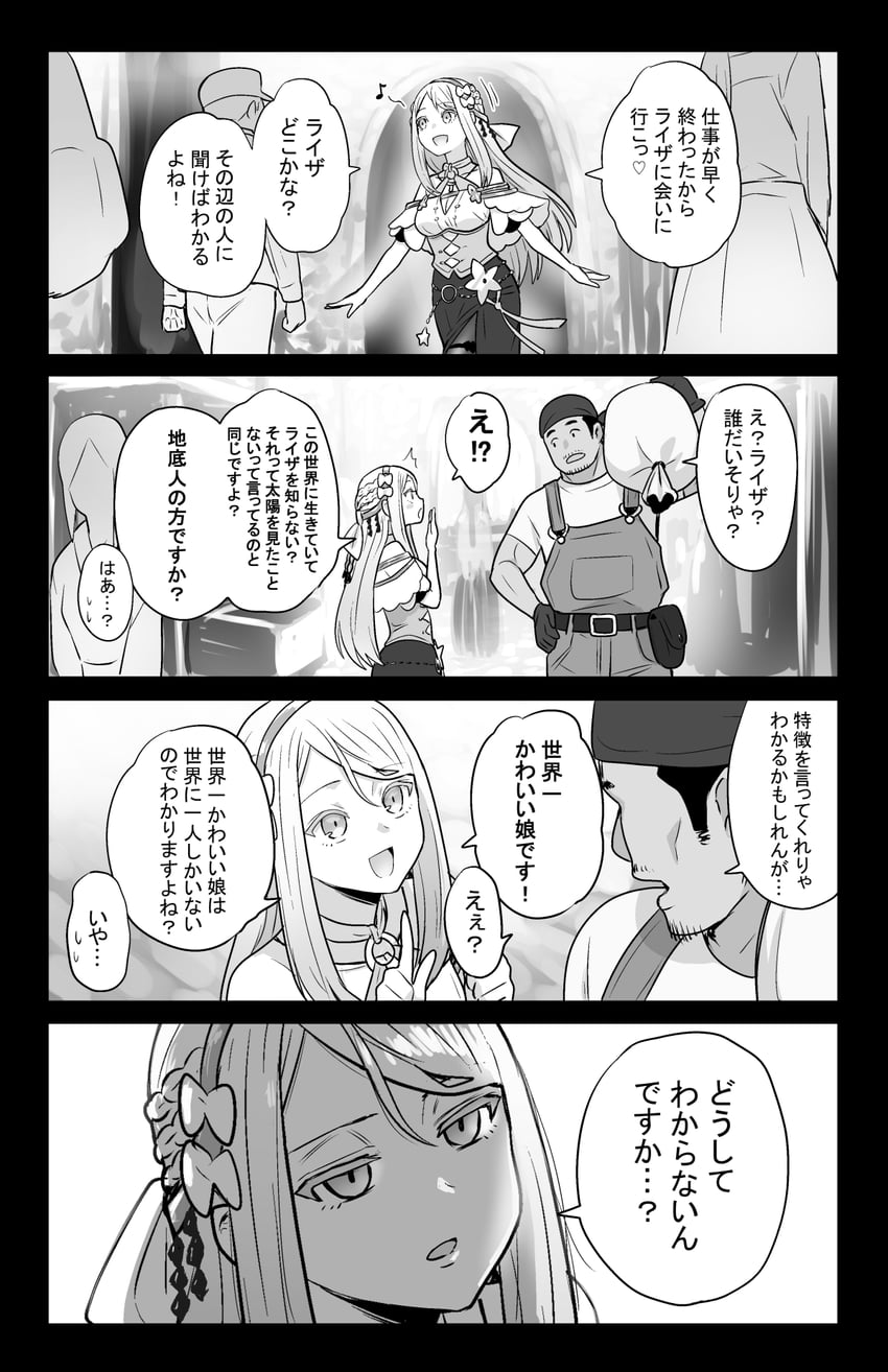 klaudia valentz (atelier and 2 more) drawn by fumitan_(humitan)