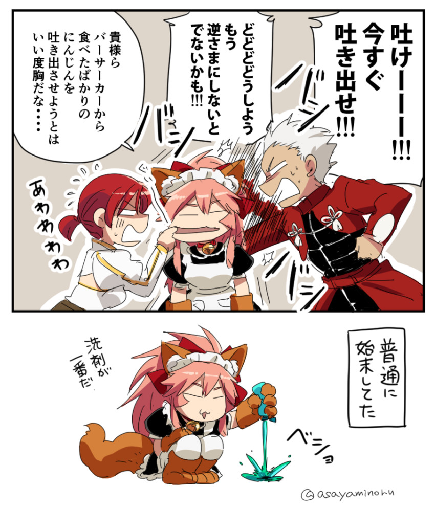 tamamo, archer, tamamo cat, and boudica (fate and 2 more) drawn by asaya_minoru