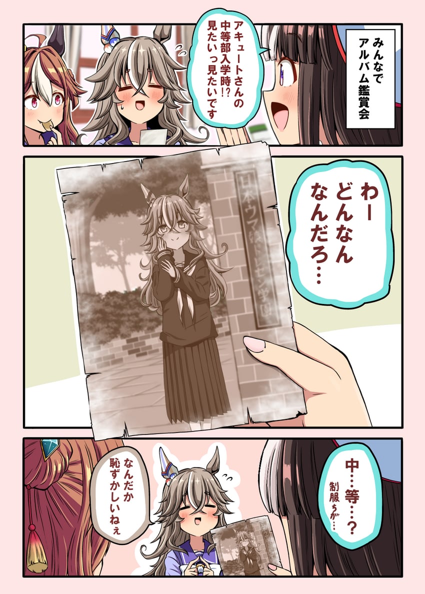 hokko tarumae, copano rickey, and wonder acute (umamusume) drawn by shino_(ponjiyuusu)