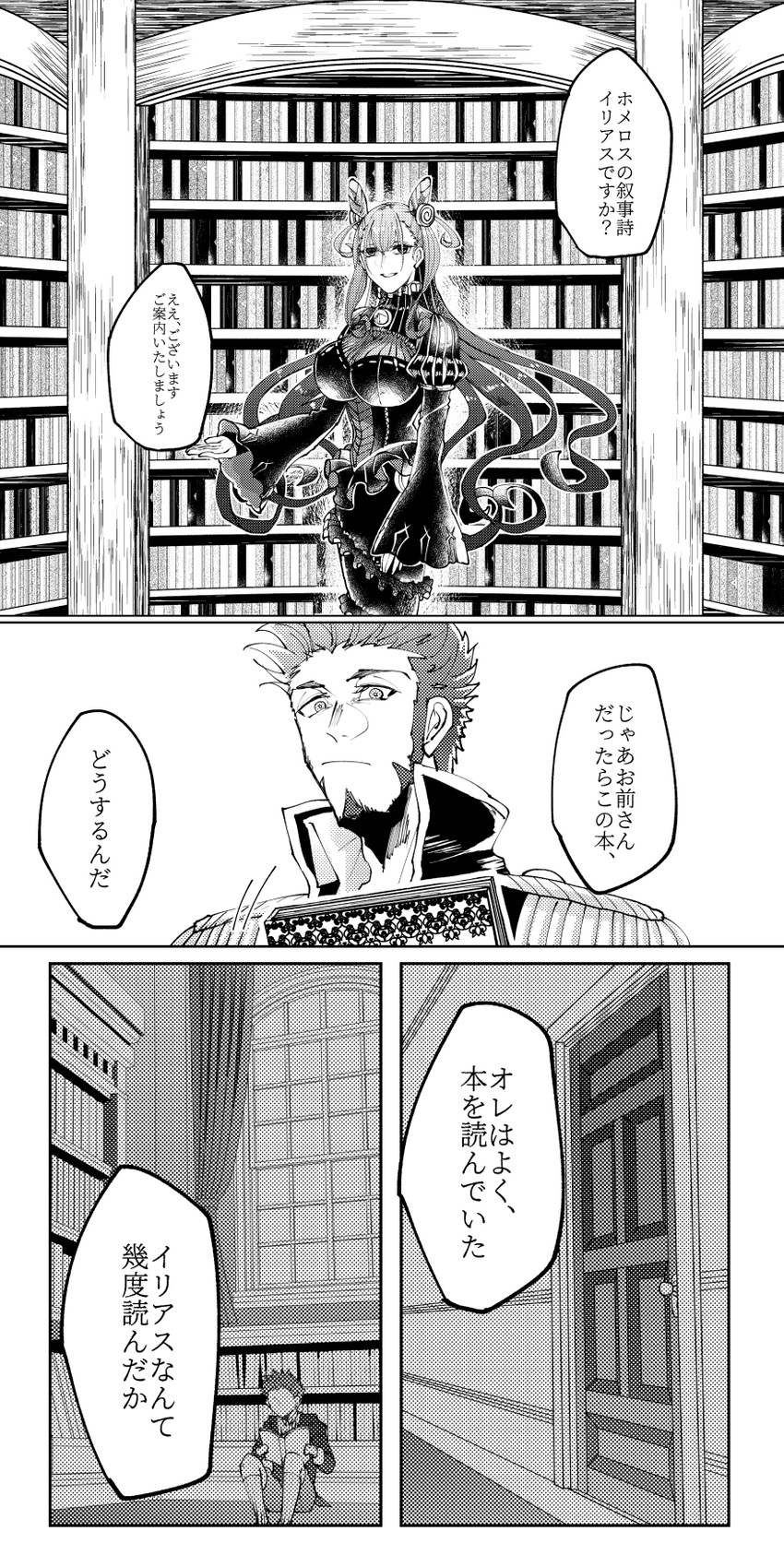napoleon bonaparte and murasaki shikibu (fate and 1 more) drawn by macha@meshi