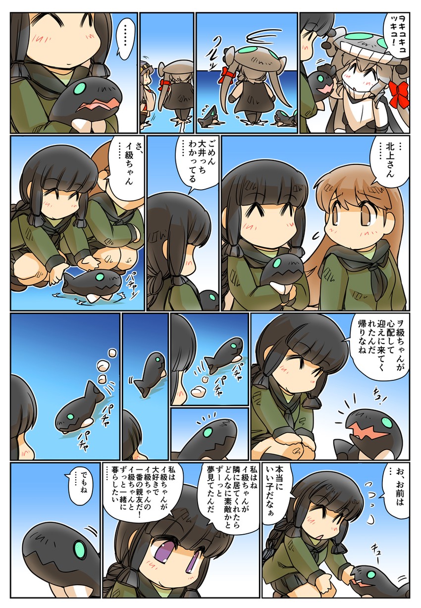 haruna, kitakami, ooi, wo-class aircraft carrier, i-class destroyer, and 3 more (kantai collection) drawn by hisahiko