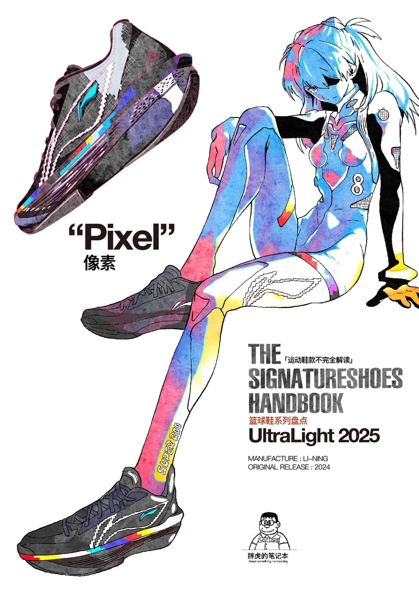 souryuu asuka langley and gouda takeshi (neon genesis evangelion and 1 more) drawn by panghu_de_meihao_shijie