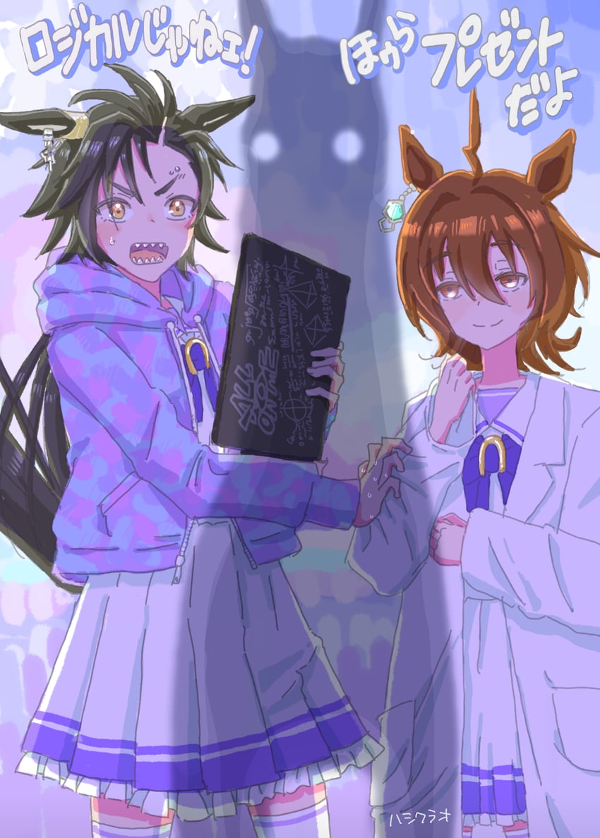 agnes tachyon, air shakur, and sunday silence (umamusume) drawn by hashikurao