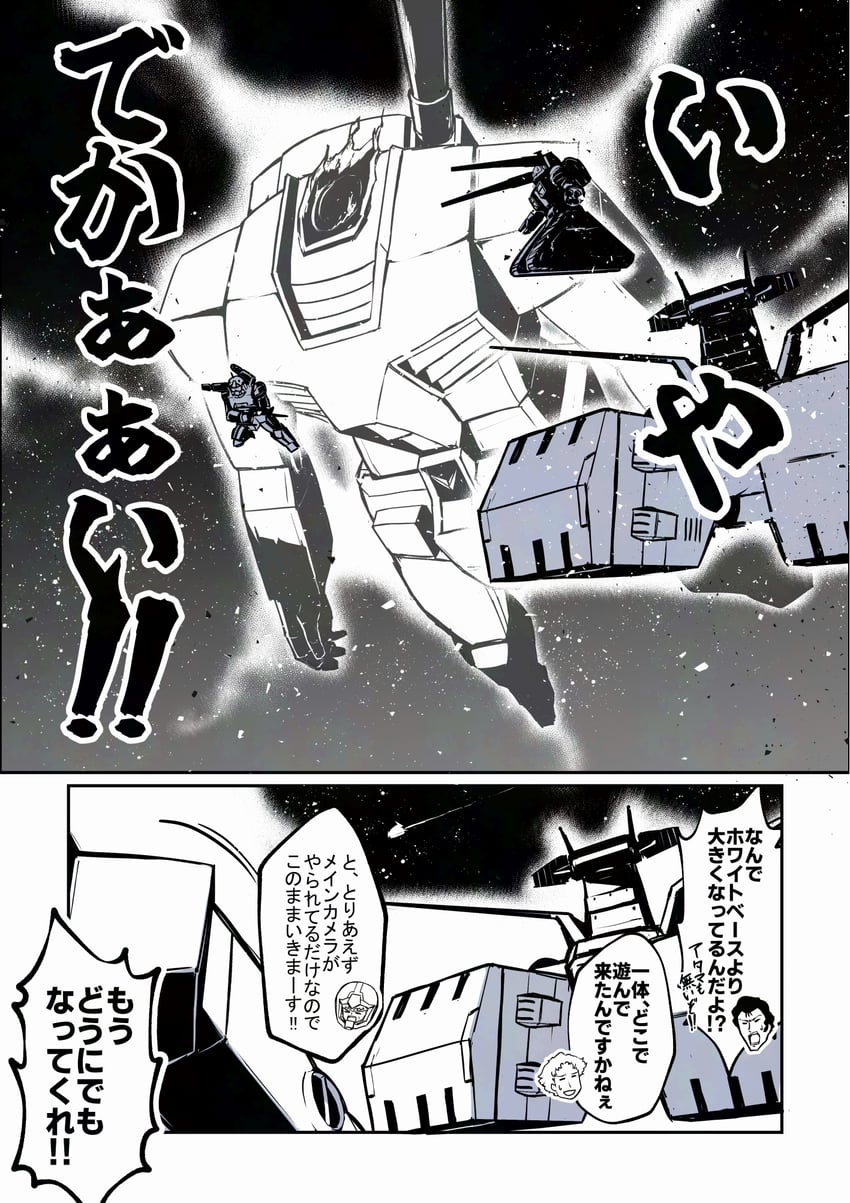 rx-78-2 gundam, amuro ray, guncannon, bright noa, guntank, and 2 more (gundam and 2 more) drawn by kuri_giepi