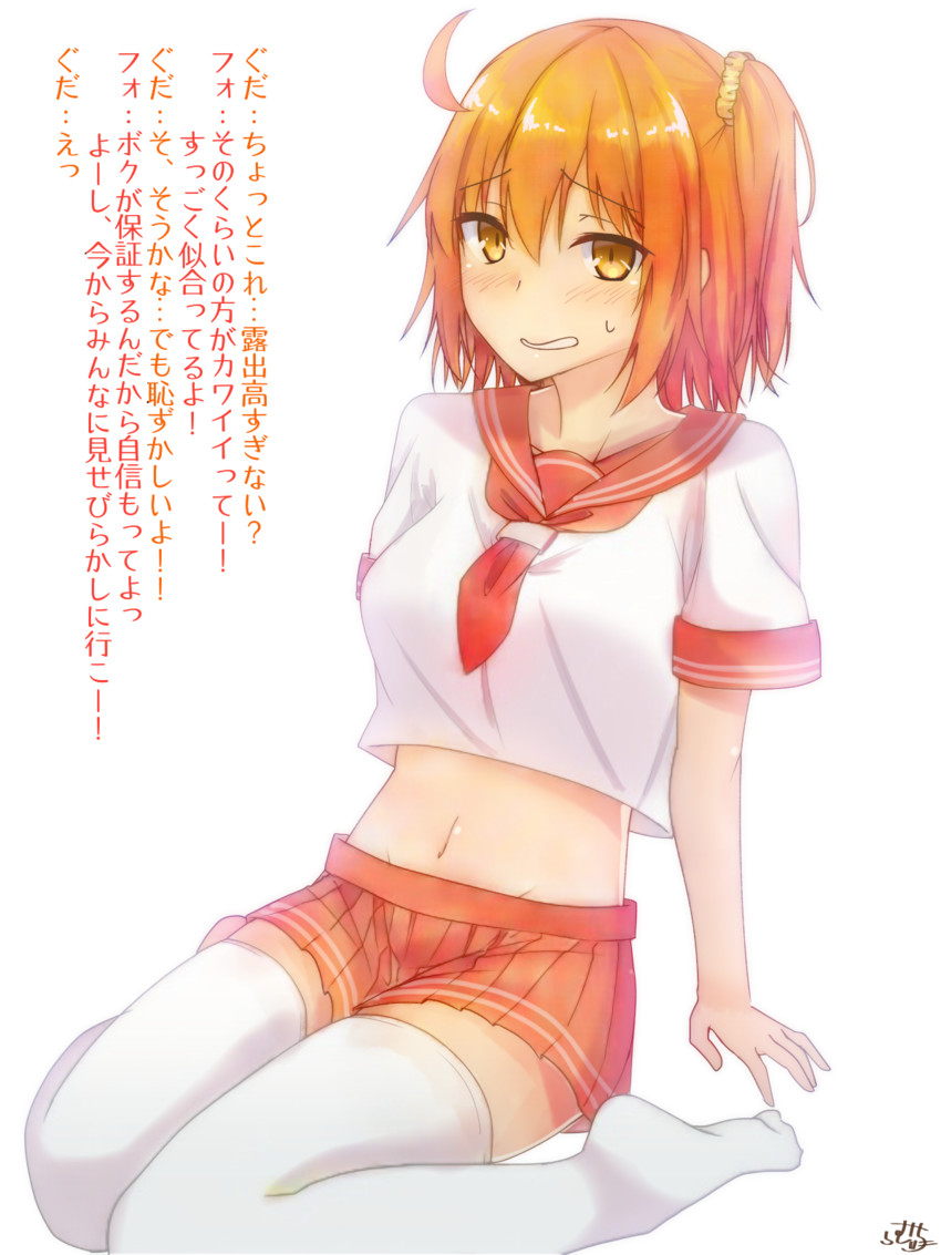 fujimaru ritsuka and astolfo (fate and 2 more) drawn by ramchi