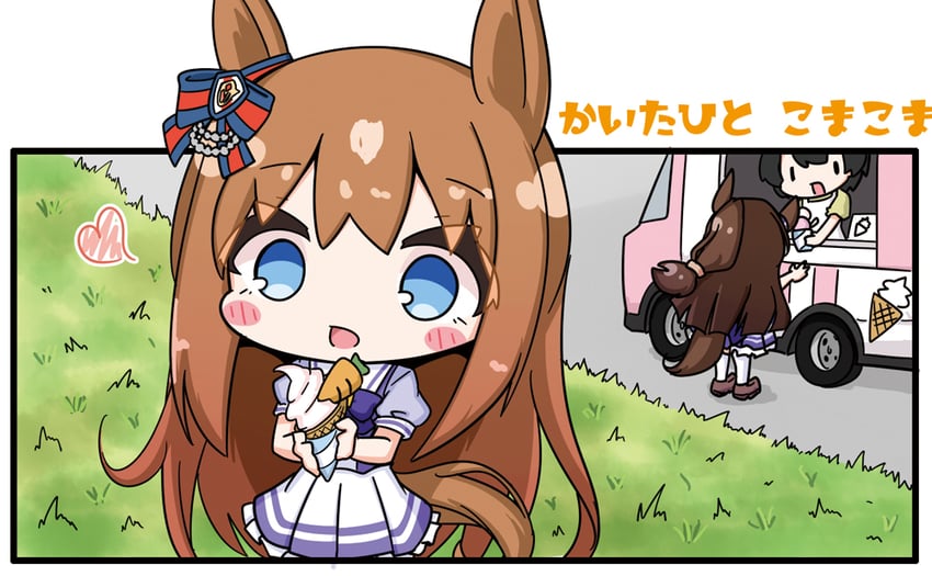 grass wonder and el condor pasa (umamusume) drawn by komakoma_(magicaltale)