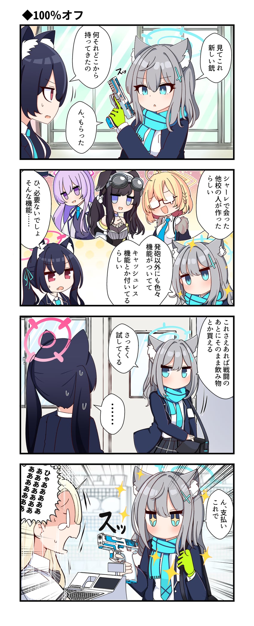 shiroko, serika, hibiki, kotori, sora, and 1 more (blue archive) drawn by biba_eichi