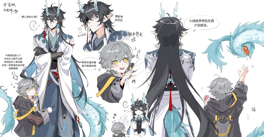 trailblazer, caelus, dan heng, and dan feng (honkai and 1 more) drawn by an_junjyue