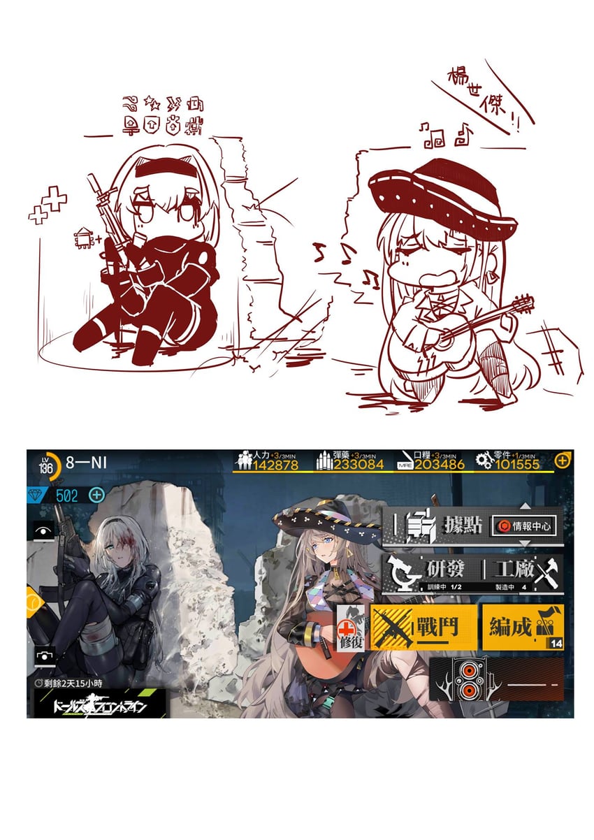 an-94 and fx-05 (girls' frontline and 1 more) drawn by 8_ni, duoyuanjun, and miyazakisoul