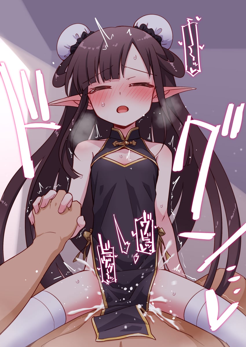 sen no rikyuu (sengoku bushouki muramasa) drawn by ikune_juugo