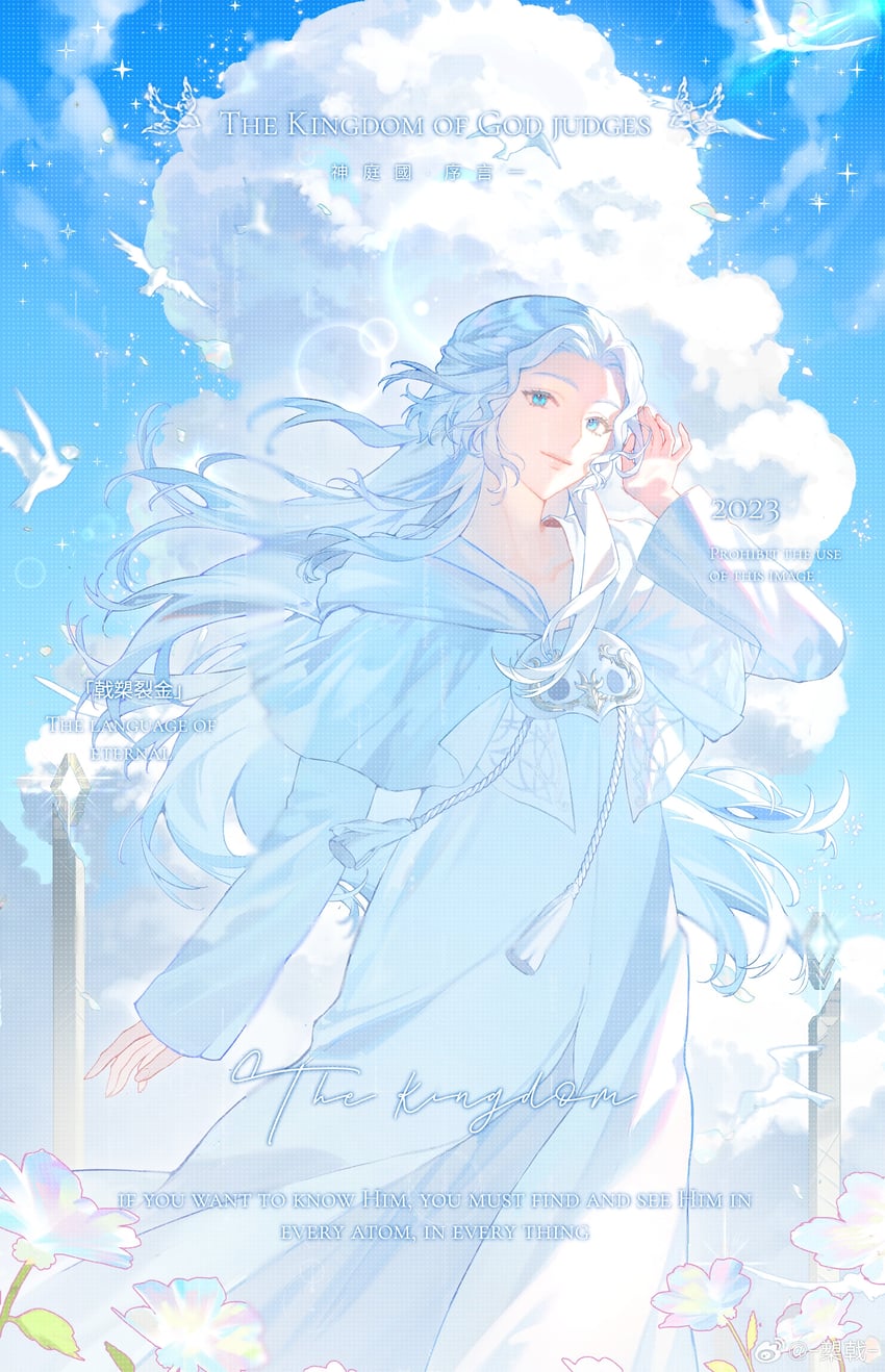 venat (final fantasy and 1 more) drawn by shuoji_(5510707573)
