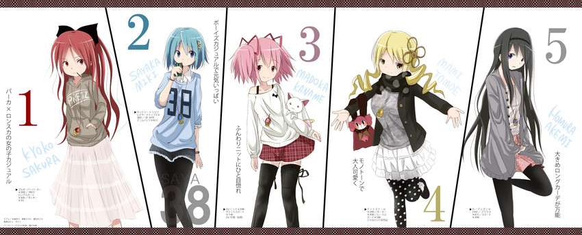 akemi homura, kaname madoka, miki sayaka, sakura kyoko, tomoe mami, and 1 more (mahou shoujo madoka magica) drawn by u_u_(mooooooou)