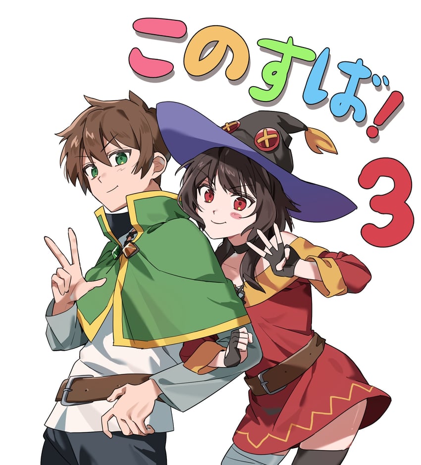 megumin and satou kazuma (kono subarashii sekai ni shukufuku wo!) drawn by kkoo7