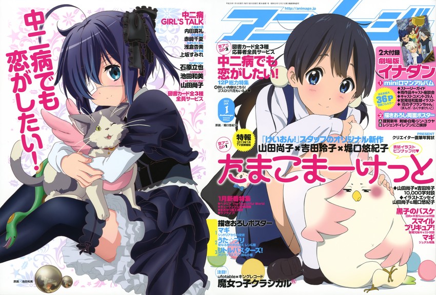 takanashi rikka, kitashirakawa tamako, dera mochimazzui, and chimera (chuunibyou demo koi ga shitai! and 3 more) drawn by horiguchi_yukiko and ikeda_kazumi