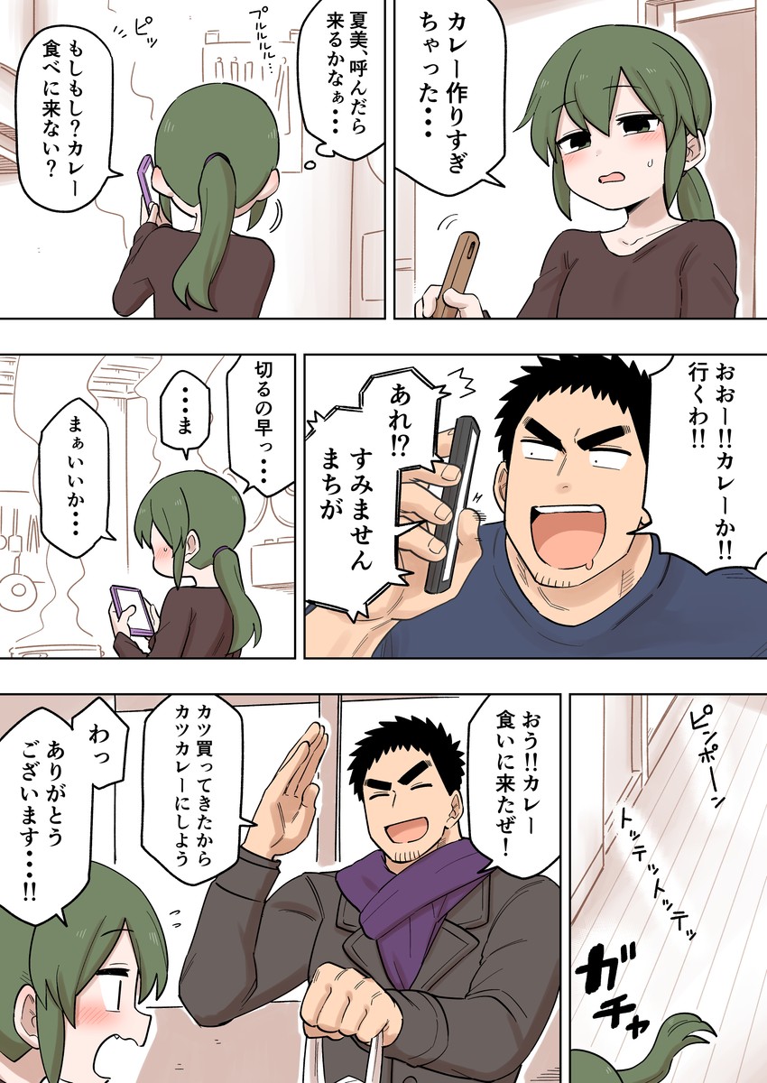 igarashi futaba and takeda harumi (senpai ga uzai kouhai no hanashi) drawn by shiromanta