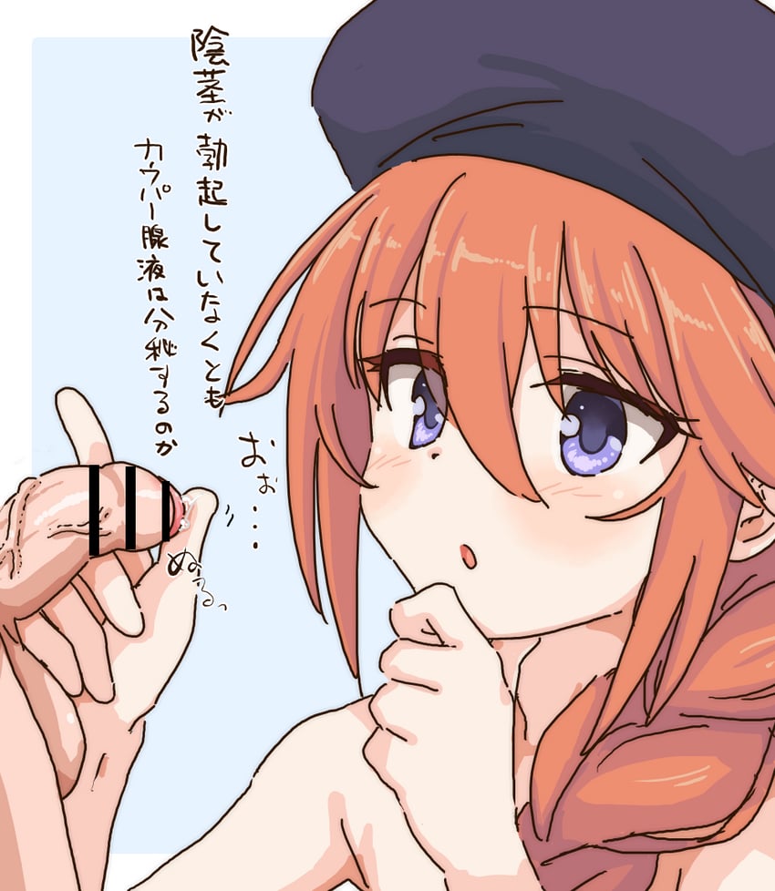 yuni (princess connect!) drawn by tamaya
