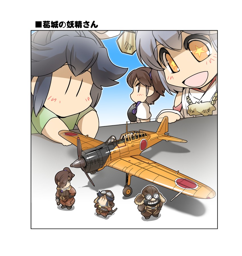 kaga, haruna, fairy, and katsuragi (kantai collection) drawn by hisahiko
