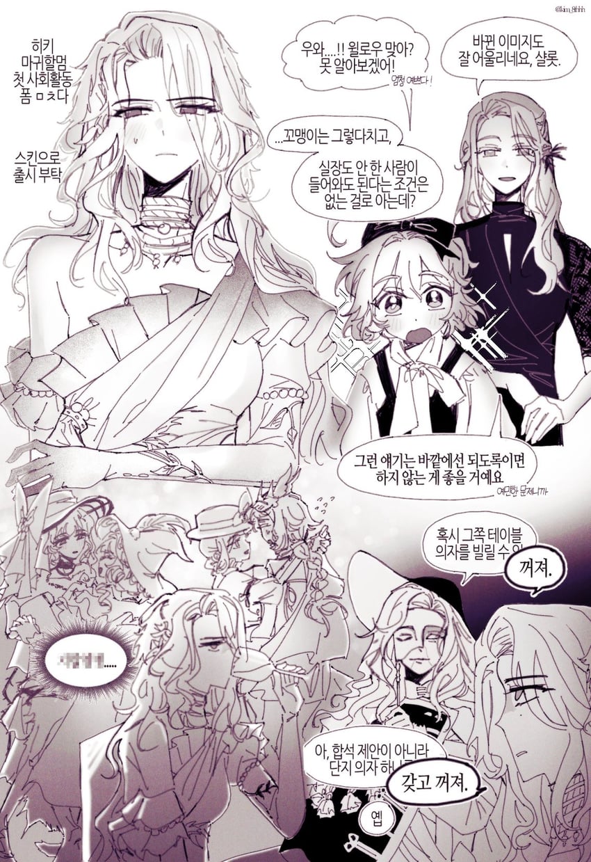 vertin, sonetto, isolde, kakania, flutterpage, and 3 more (reverse:1999) drawn by kim_8thhh