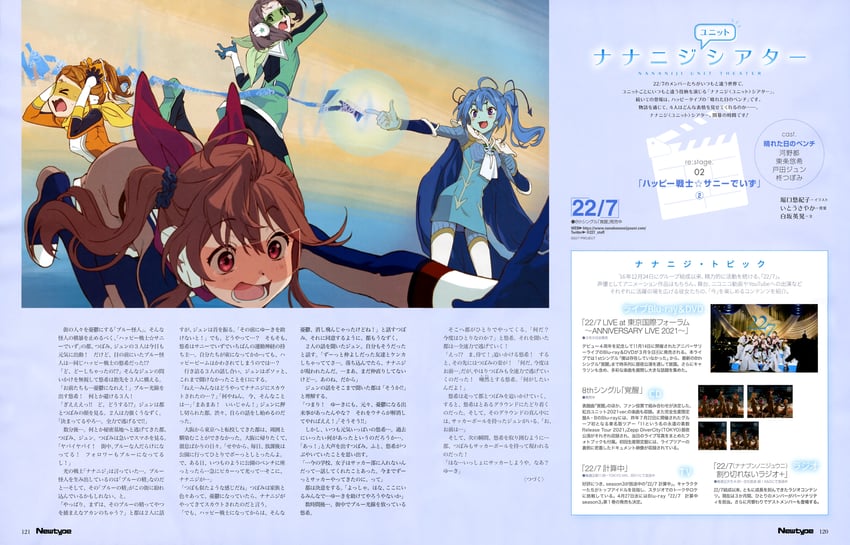 toda jun, kono miyako, hiiragi tsubomi, and tojo yuki (22/7 and 1 more) drawn by horiguchi_yukiko