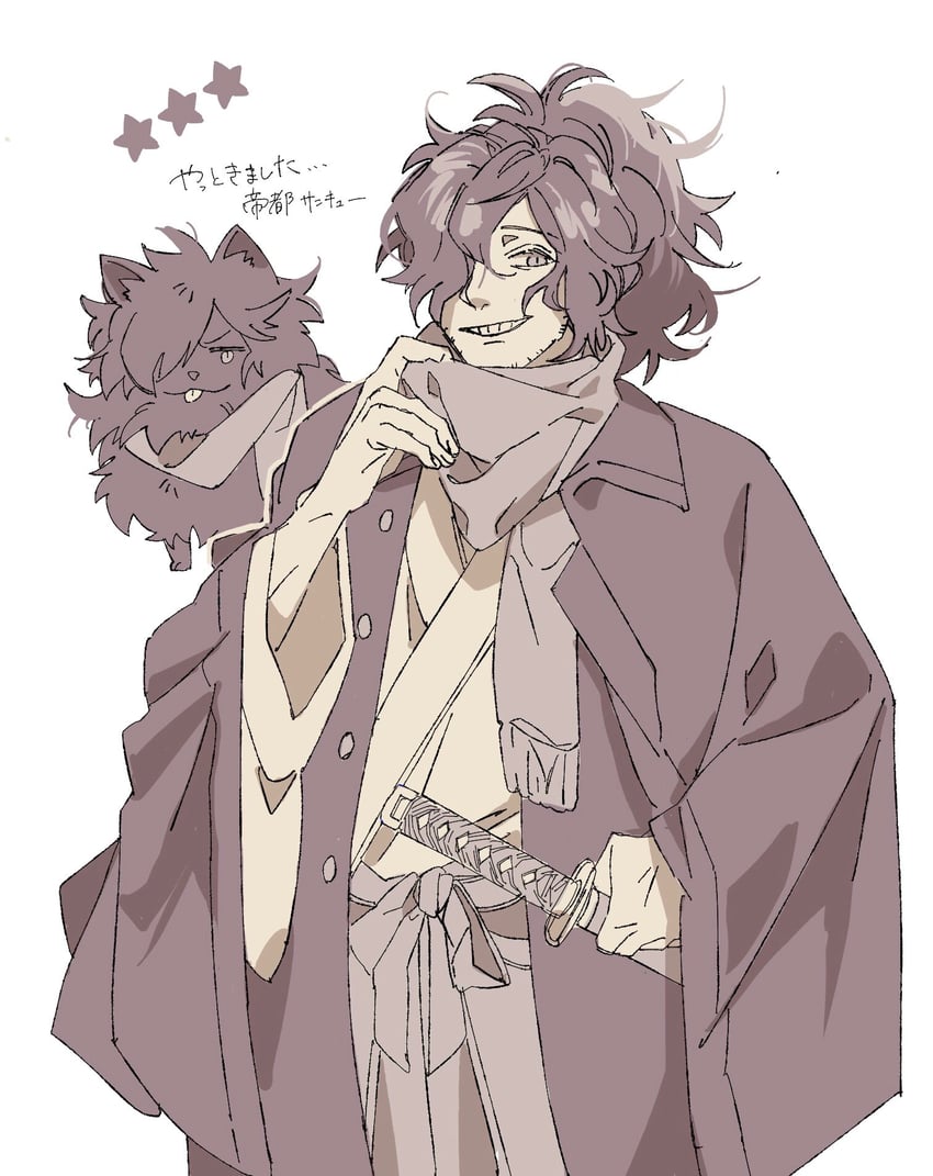 okada izou (fate and 1 more) drawn by shamoroku
