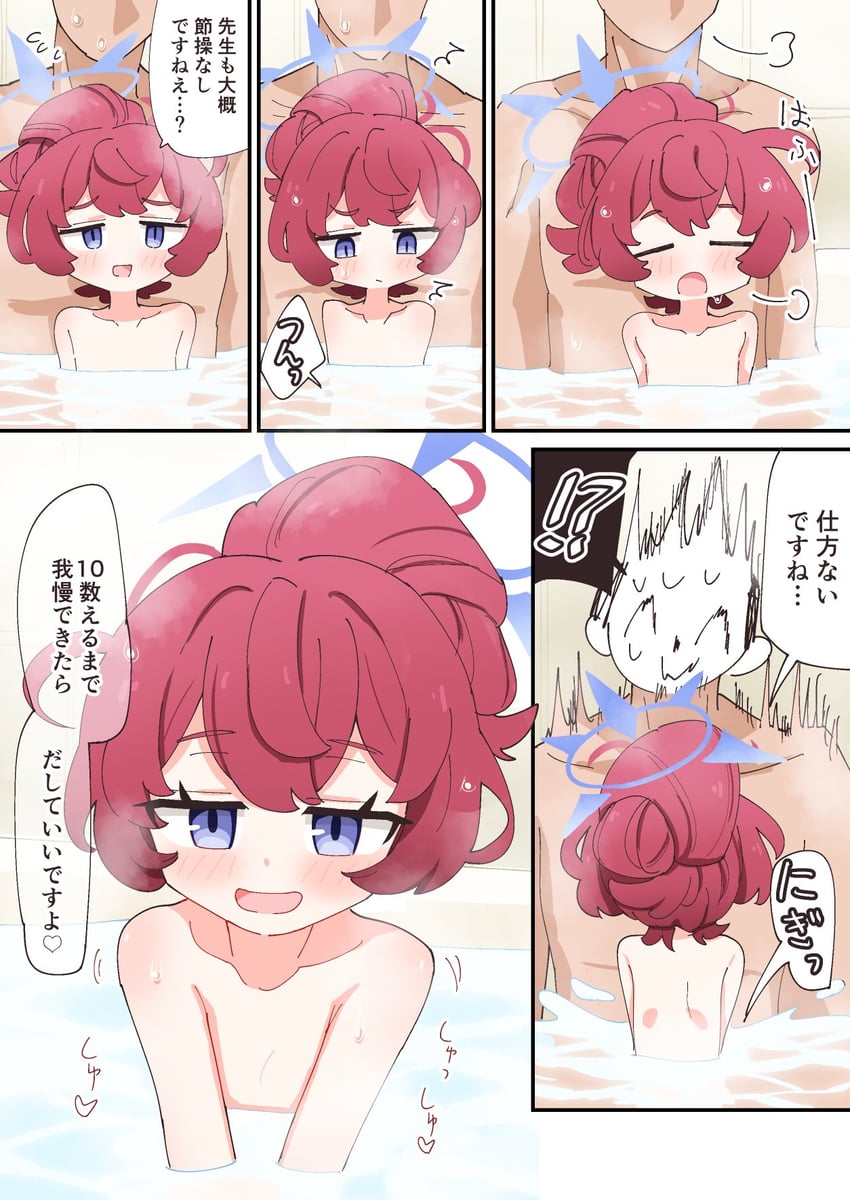 sensei, doodle sensei, and iroha (blue archive) drawn by tsumiki_sata