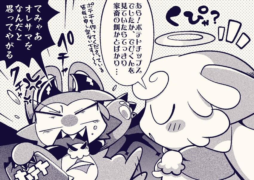 devilun and kupyadel (makemon! and 1 more) drawn by bayachao